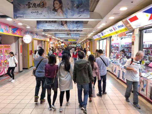 taipei-city-mall